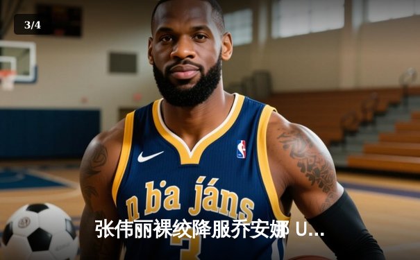 张伟丽裸绞降服乔安娜 UFC275赛后宣布金腰带挑战权 - 3